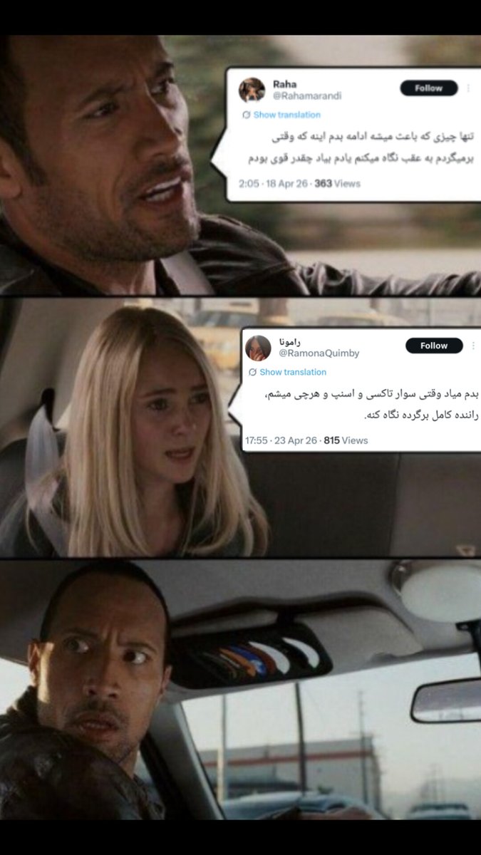 پَسیچو tweet media