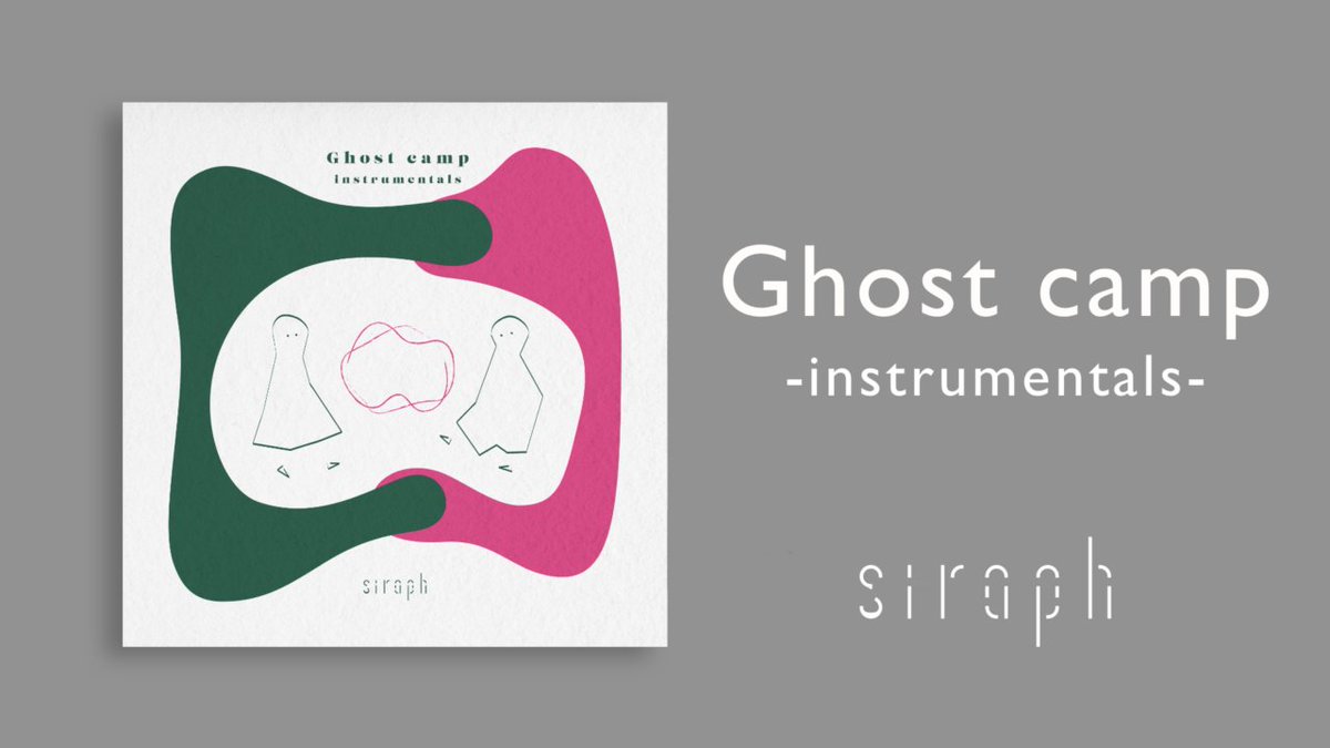 【New release!!2】  

siraph
『Ghost camp -instrumentals-』  

 2026.4.26 (sun.) M3にて先行リリース 
▶️spaceNo. 第二展示場シ-36ab 

 #M3春 #2026春M3