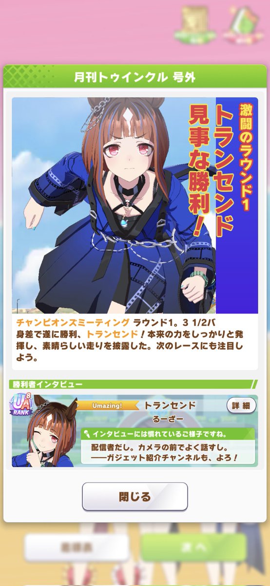 るーざー tweet media