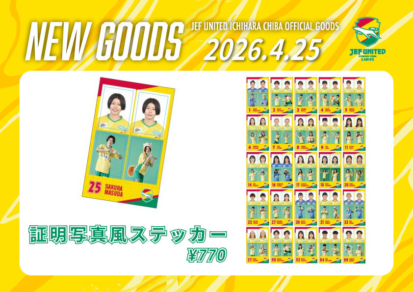 ジェフ千葉レディース【公式X】 tweet media