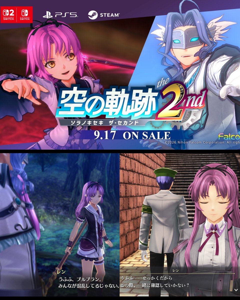 軌跡屈指の仲良しコンビであるレンちゃんとブルブランが一緒に映っている広告が見れて超絶嬉しいです🥳💜💙

※レンちゃんが使っているクラフトはカラミティスロウかブラッドサークルだと思うのですが、武術の師匠であるレーヴェのように左手で得物を振るうレンちゃんが見れたのも超絶嬉しいです💜✨