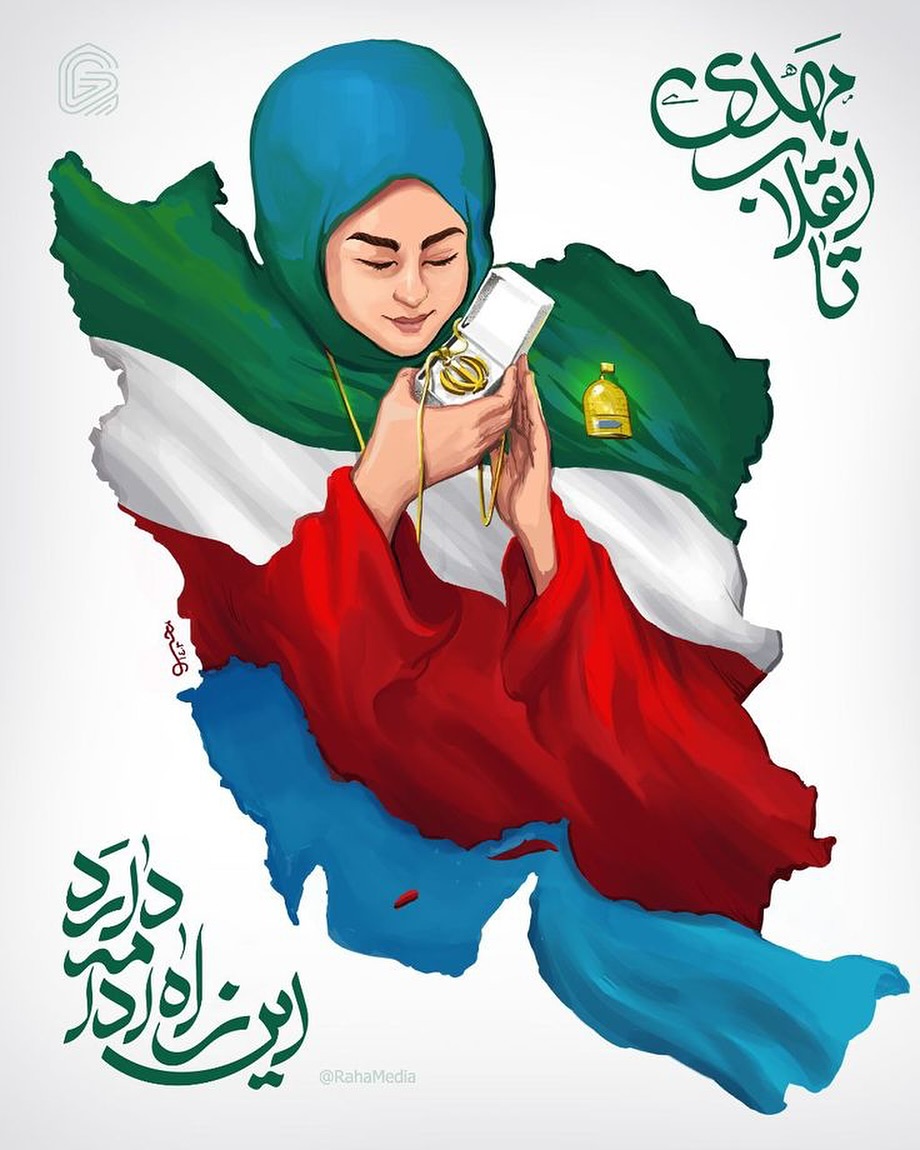 Montaser_ir's tweet photo. تا انقلاب مهدی این راه ادامه دارد
#ایران_امام_رضا
#امام_رئوف https://t.co/PWd0EYf4P3