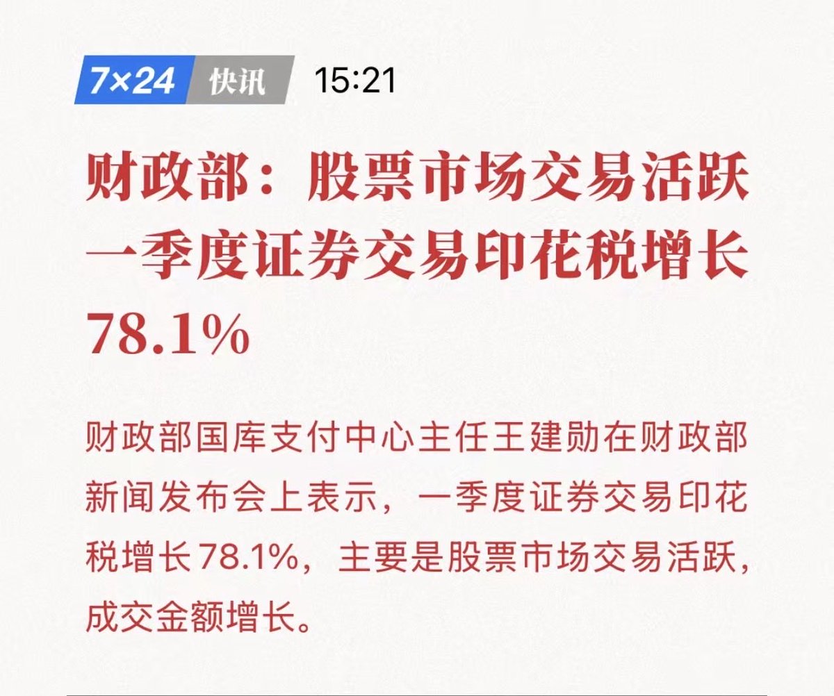 陳威廉 tweet media