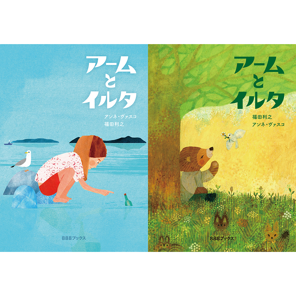 福田利之 tweet media