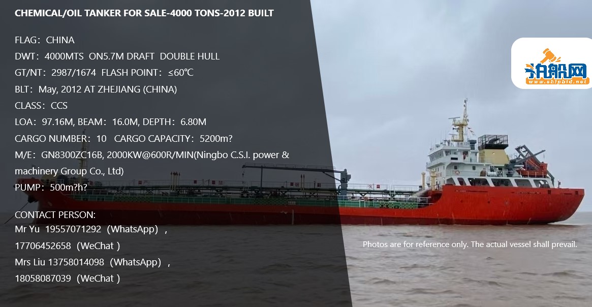 ShipbidNet's tweet photo. CHEMICAL/OIL TANKER FOR SALE-4000 TONS-2012 BUILT

DWT：4000MTS ON5.7M DRAFT DOUBLE HULL 
GT/NT：2987/1674 FLASH POINT：≤60℃ 
BLT：2012 CHINA
CLASS：CCS
LOA：97.16M, BEAM：16.0M, DEPTH：6.80M
CARGO NUMBER：10 CARGO CAPACITY：5200m³

CONTACT:
Mr Yu 19557071292（WhatsApp） https://t.co/W1bdgdxpZb