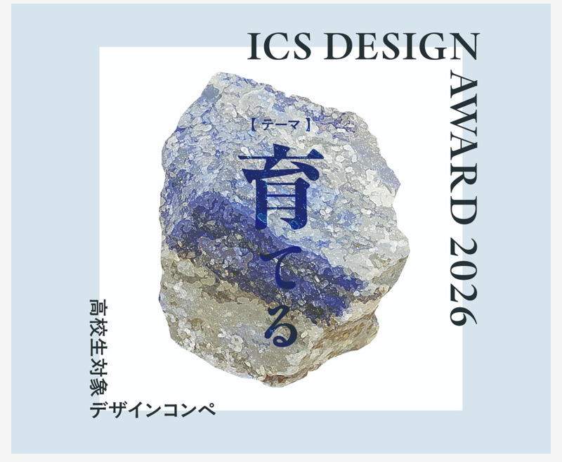 日本の専門学校 tweet media
