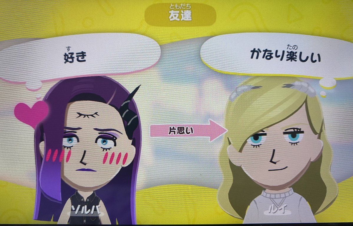 つなた tweet media