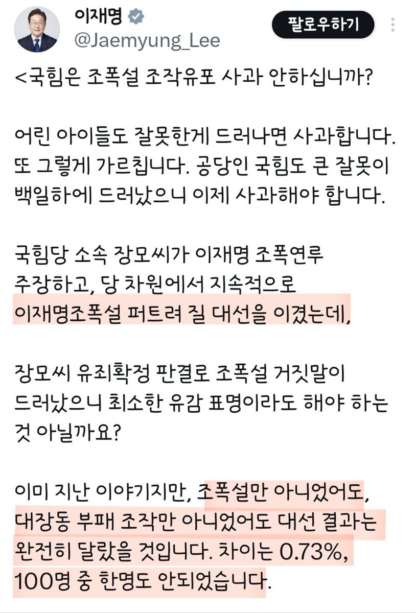 ihatemaksan2's tweet photo. 요즘 이재명 존나 개뿜스타인 점ㅋㅋ
그것이 알고싶다 1130회 <조폭과 권력 - 파타야 살인사건 그 후 1년> 끌올부터 시작해서 대장동 악마화로 인해
국민들이 선택을 바꿔 대선이 조작 되었고 그래서 지가 0.73%로 낙선 했다고 계속 징징거리는데,,
자아비대 뭐야..? 그게 니 순수체급인데.. https://t.co/s4W1UtUpc5