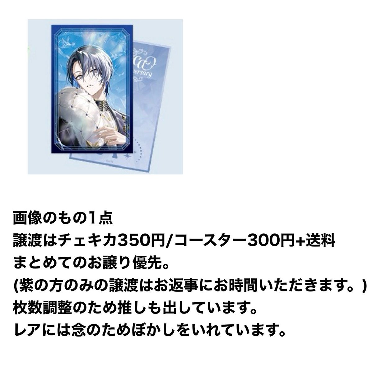 こゆるぎ tweet media