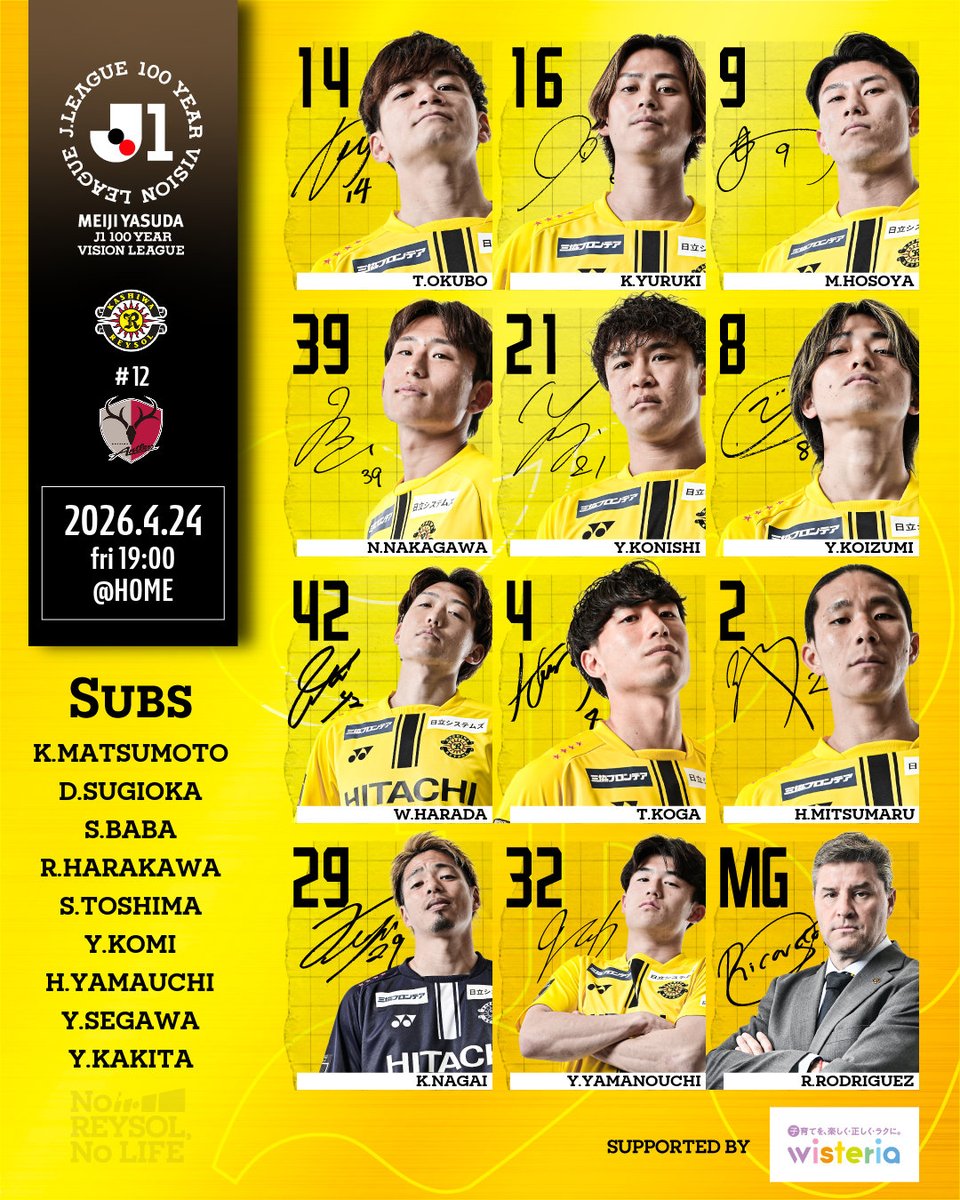 柏レイソルOFFICIAL☀ tweet media