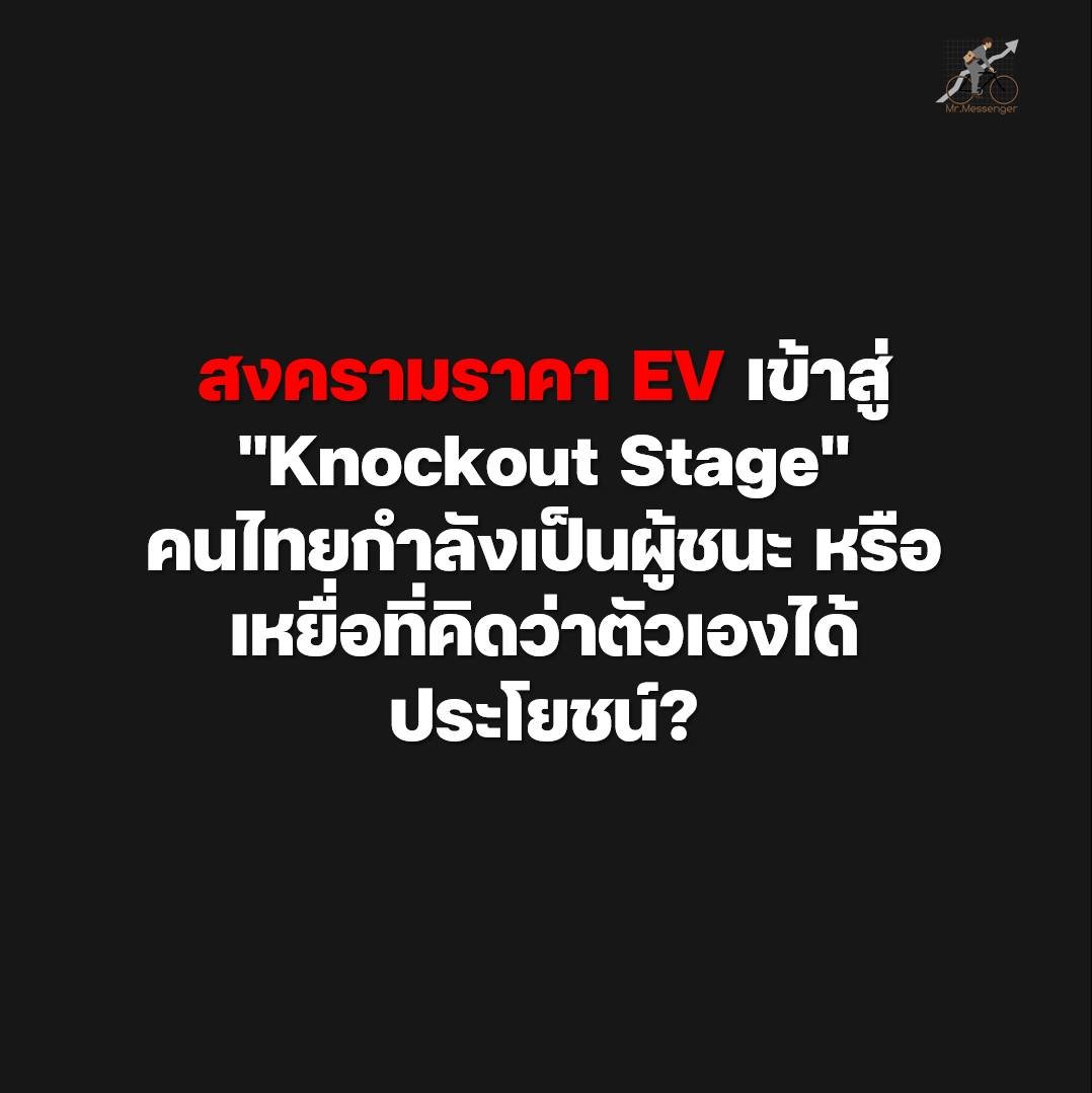 Chayanon Rakkanjanan tweet media