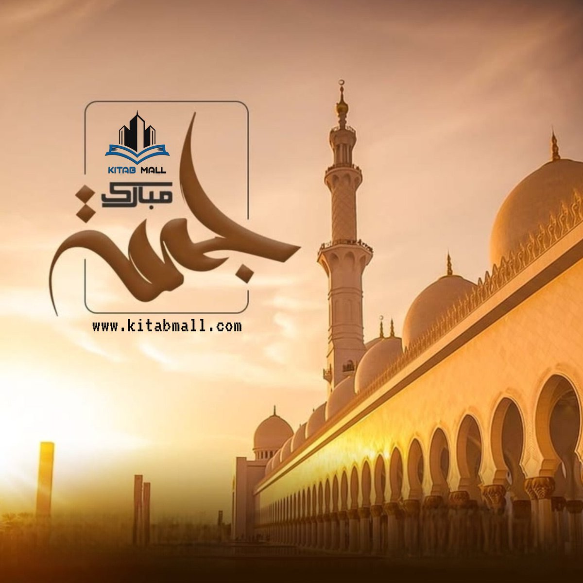 KitabMall's tweet photo. السلام وعلیکم! 🌷
​جمعہ المبارک! ✨🕌
​یا ربّ العزت! اس مبارک دن کے صدقے ہم سب پر اپنی رحمتوں کے دروازے کھول دے۔ ہمارے صغیرہ و کبیرہ گناہ معاف فرما اور ہمیں دین و دنیا کی بھلائیاں عطا فرما۔ 🤲
​آج کا دن درودِ پاک کی خوشبو سے مہکانے کا دن ہے۔ آئیے مل کر نبی کریم ﷺ پر درود و سلام بھیجیں:
اَللّٰھُمَّ صَلِّ عَلٰی مُحَمَّدٍ وَّ عَلٰی اٰلِ مُحَمَّدٍ کَمَا صَلَّیْتَ عَلٰی اِبْرَاھِیْمَ وَ عَلٰی اٰلِ اِبْرَاھِیْمَ اِنَّکَ حَمِیْدٌ مَّجِیْدٌ ❤️
​دعا ہے کہ یہ جمعہ آپ کی زندگی میں سکون، برکت اور دلی مرادوں کی تکمیل کا سبب بنے۔ اپنی دعاؤں میں مجھے بھی یاد رکھیے گا۔"