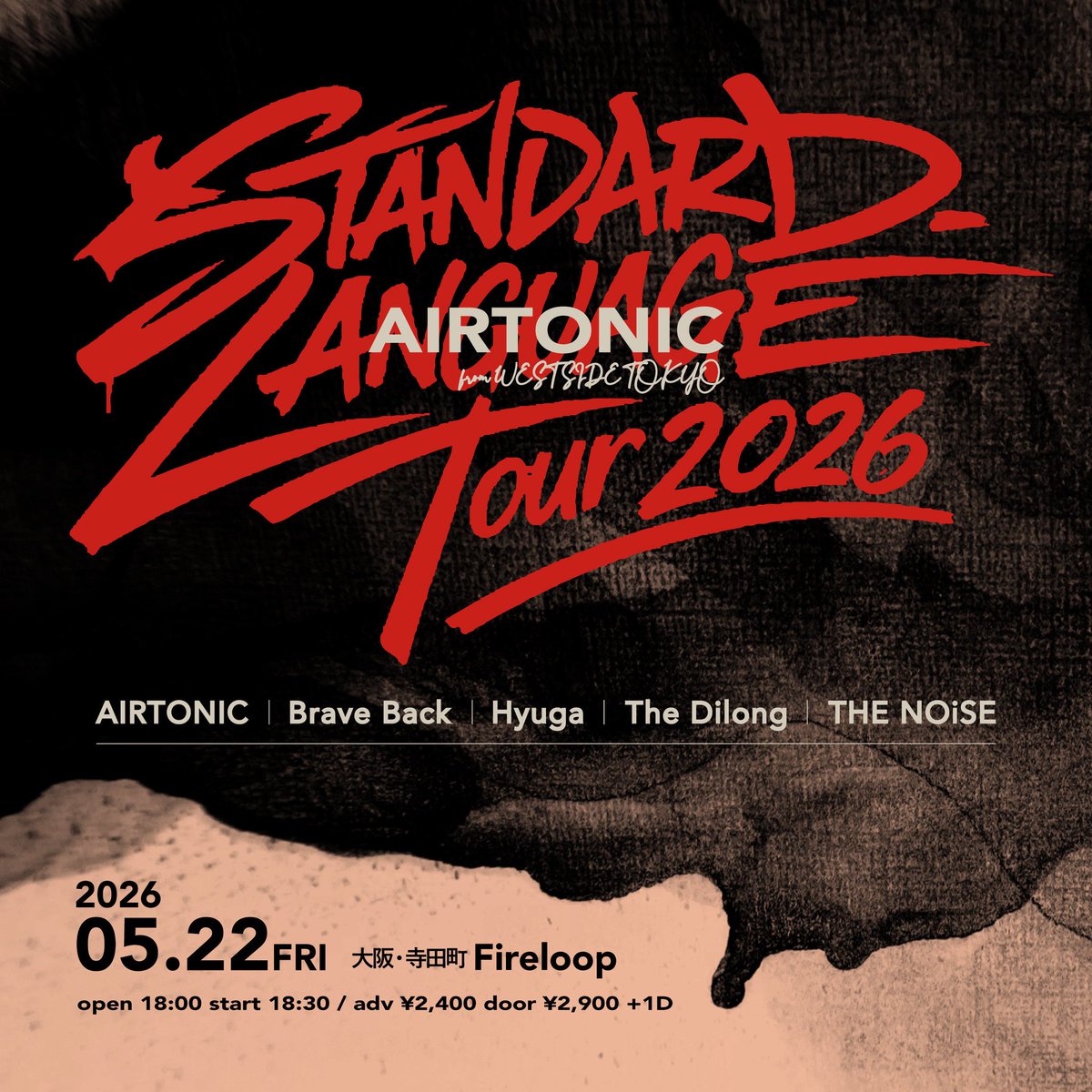 BraveBack_'s tweet photo. 【本日☀️】

2026.05.22(金)
寺田町Fireloop

AIRTONIC
"STANDARD LANGUAGE TOUR"  

open 18:00 start 18:30
adv ¥2,400 door ¥2,900

act

AIRTONIC
Brave Back
Hyuga
The Dilong
THE NOiSE

DMまたはメールにてまだ取り置き受付中

大阪編任されたのでカマします！
みんな集合系で🙏

bravebackamagasaki@gmail.com