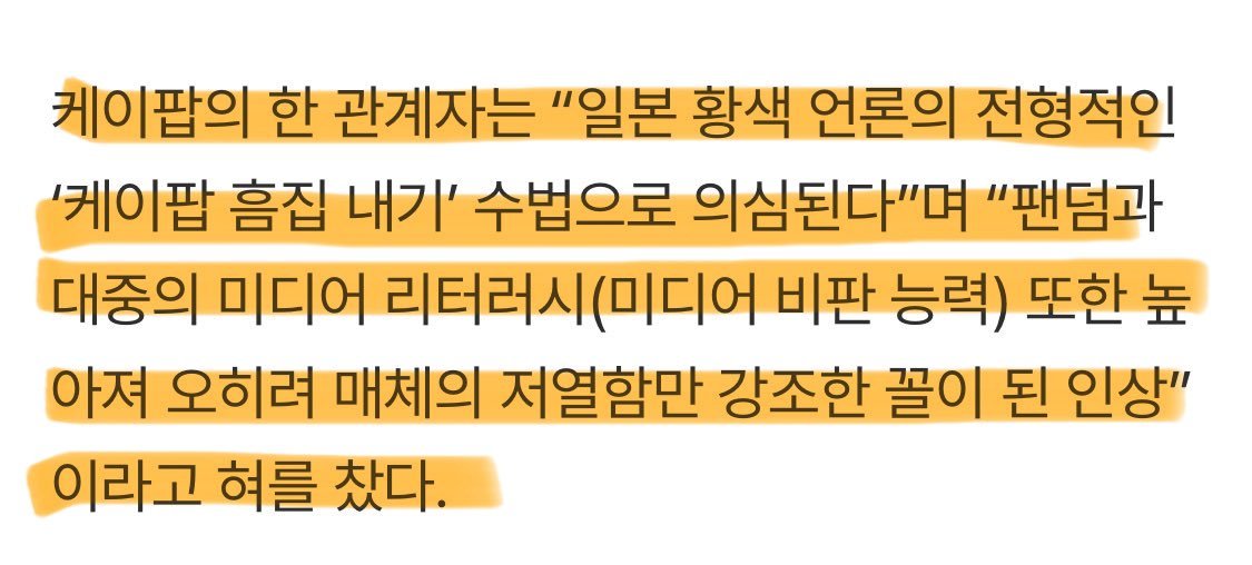 tjii8472's tweet photo. 하이브이개새끼들아
아티스트보호해
허위사실고소공지
공식입장처내라고

@HYBEOFFICIALtwt
@BIGHIT_MUSIC
@bts_bighit https://t.co/COWXusbzOk