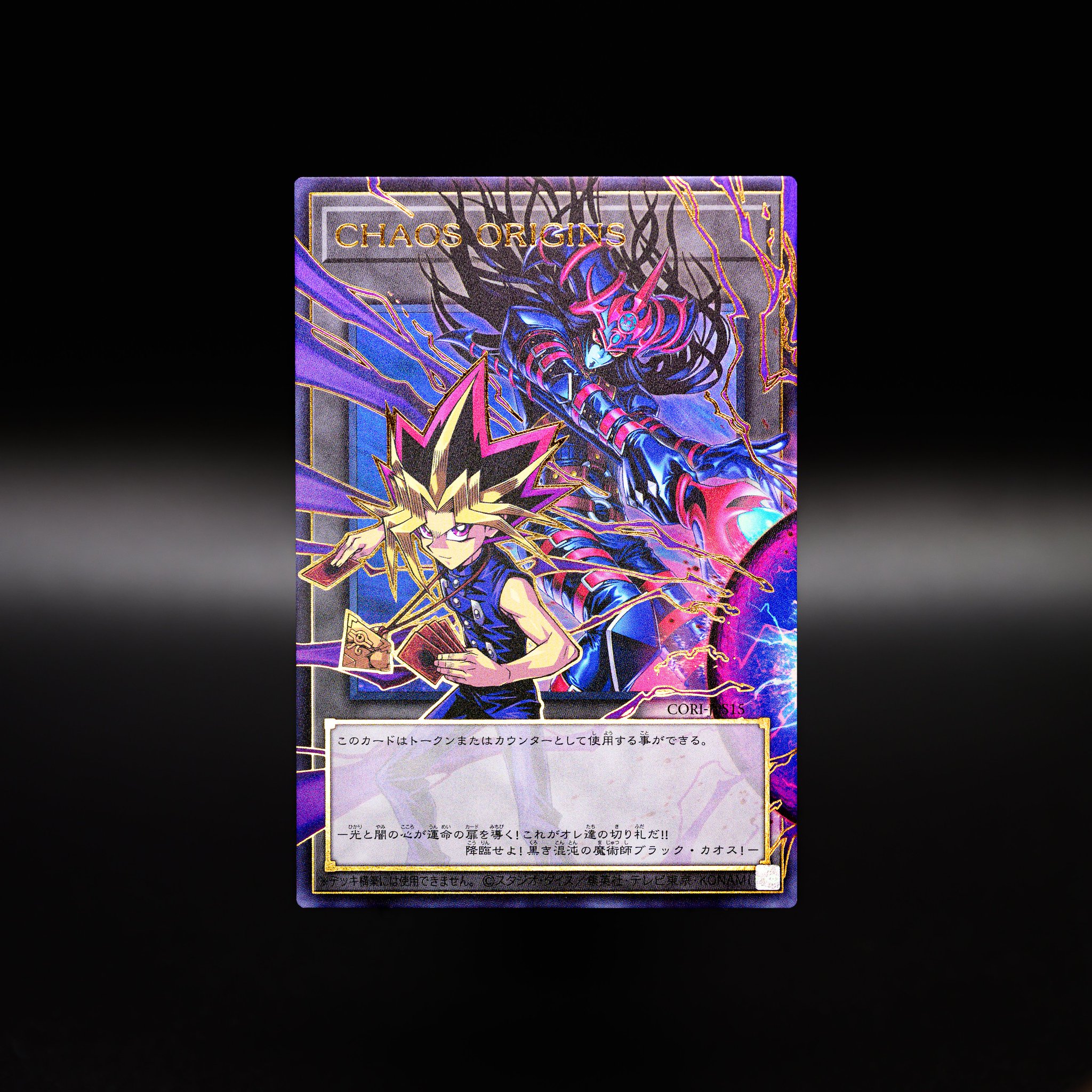 公式】遊戯王OCG on X: 