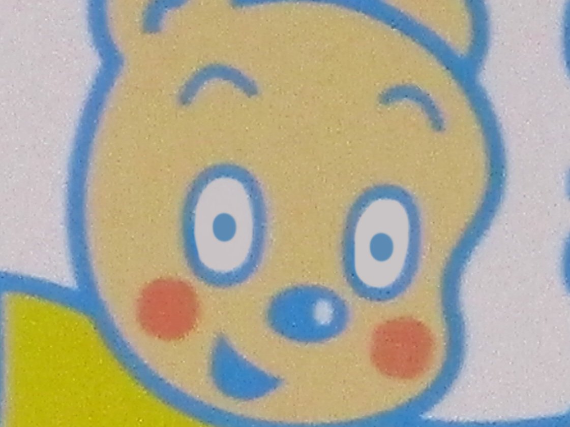 Mac-9 京成東急営団末期209芋煮ﾆｷ tweet media