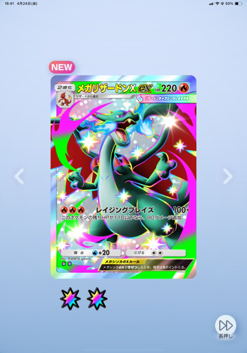 パチクリン tweet media