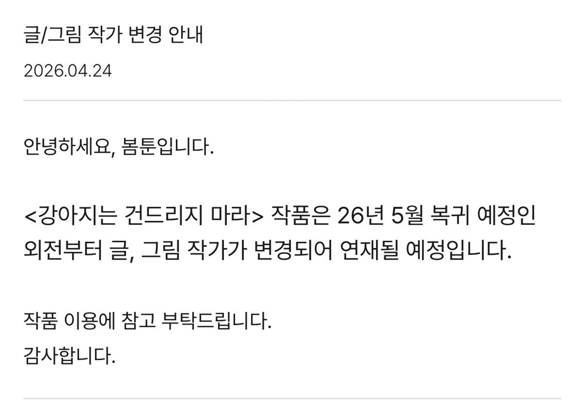 노노/nono tweet media