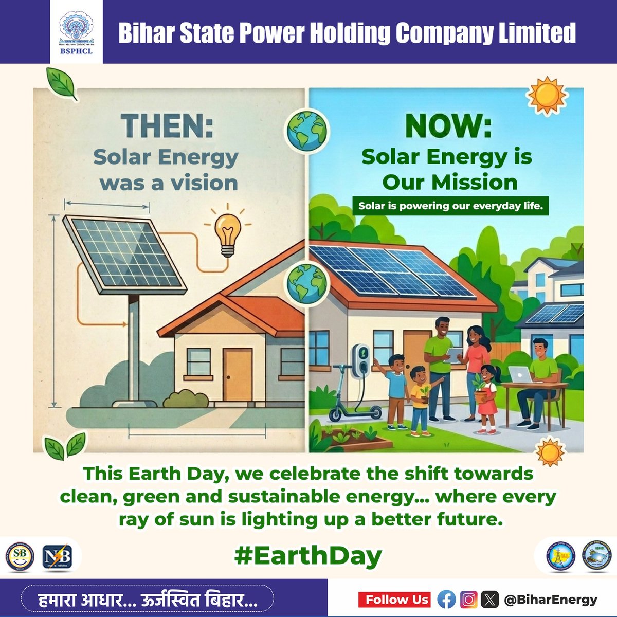 Bihar State Power Holding Company Limited tweet media