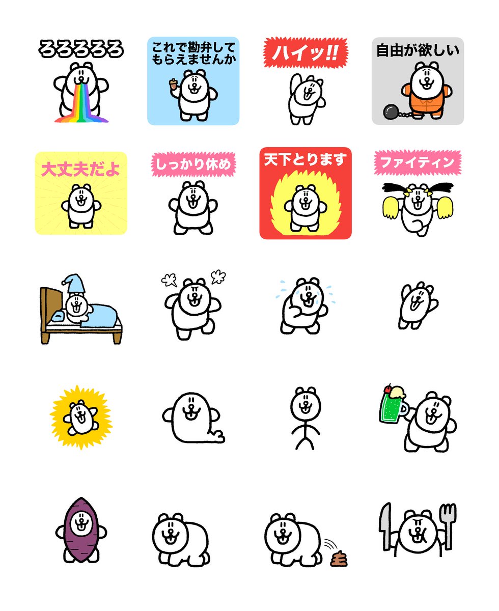 verockuma's tweet photo. みんな～！みんなみんなみんな〜！
新しいLINEスタンプが
新しいLINEスタンプが
新しいLINEスタンプが
出ちゃったくま～！！！！！！！！

(∩"°꒱∋)⊃ｺｺｶﾗ https://t.co/gct5IVoUqJ https://t.co/PaftBw6pPD