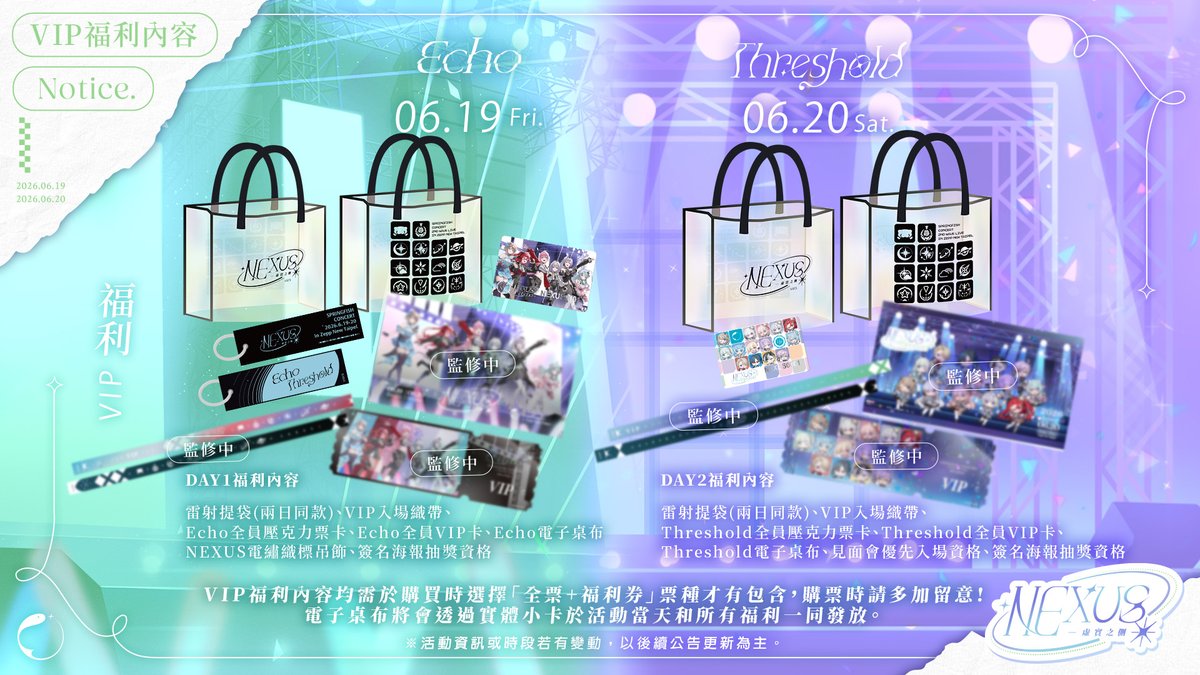 春魚創意 tweet media