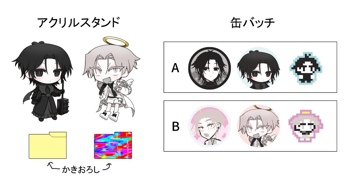 丸得基地 tweet media