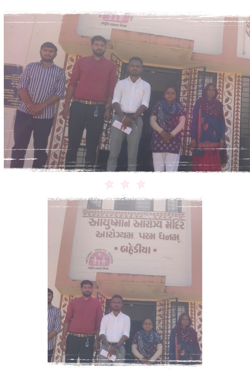 AAM BHEDIYA SK tweet media