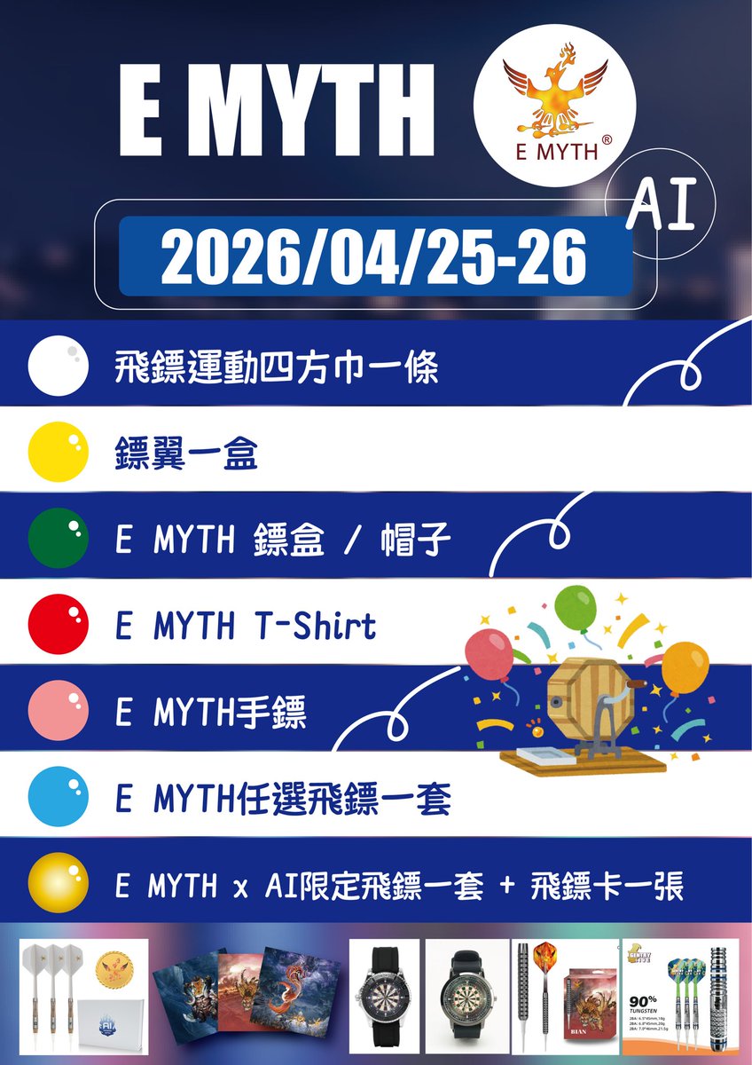 Emythdarts tweet media