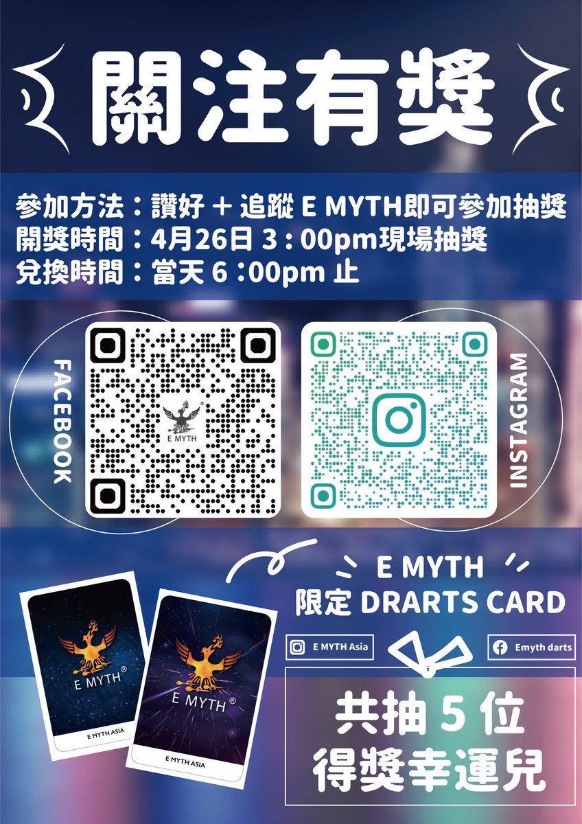 Emythdarts tweet media