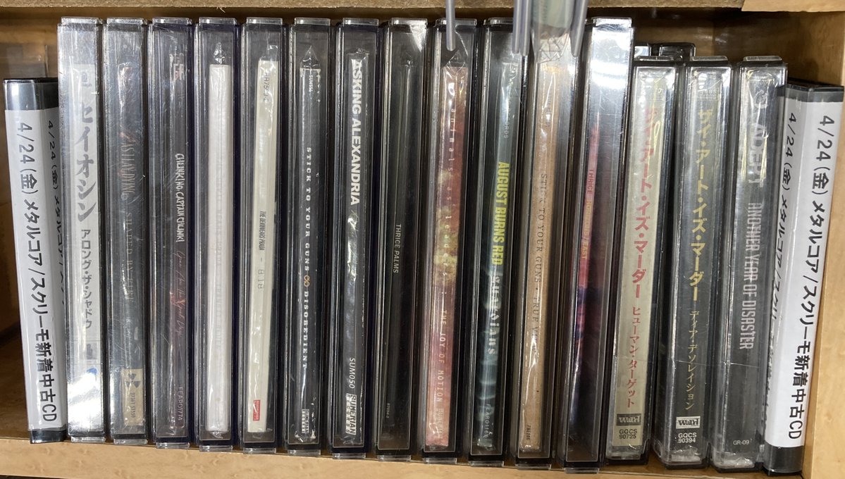 diskunion_dm's tweet image. 【4/24(金)メタルコア/スクリーモ中古CD放出！】 
メタルコア、デスコア、ポストハードコア、スクリーモの中古CDが100枚越えで入荷！激レア盤からお手頃価格品までご用意！ガチコレクターからコアキッズまで要チェック！！ #metalcore #deathcore

diskunion-machida.blog.jp/archives/34366…