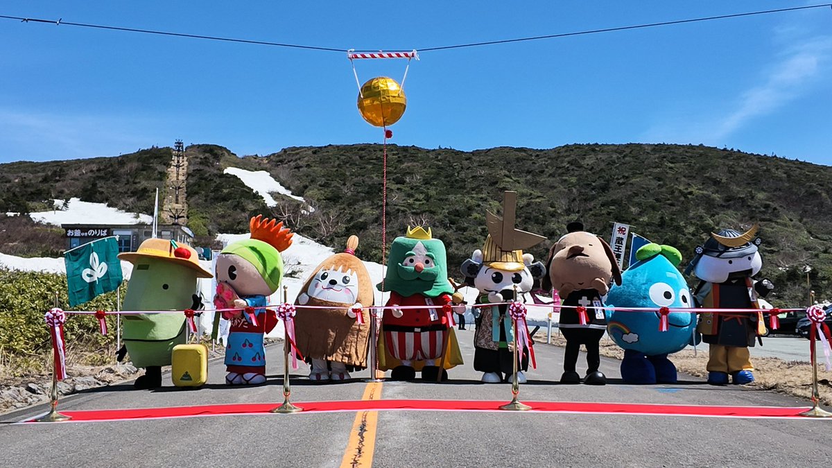 チョコえもん｜宮城県川崎町観光PRキャラクター tweet media