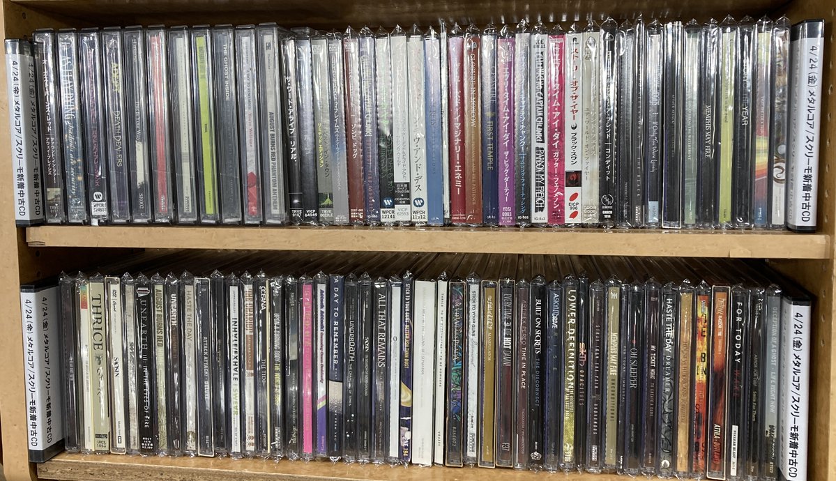 diskunion_dm's tweet image. 【4/24(金)メタルコア/スクリーモ中古CD放出！】 
メタルコア、デスコア、ポストハードコア、スクリーモの中古CDが100枚越えで入荷！激レア盤からお手頃価格品までご用意！ガチコレクターからコアキッズまで要チェック！！ #metalcore #deathcore

diskunion-machida.blog.jp/archives/34366…