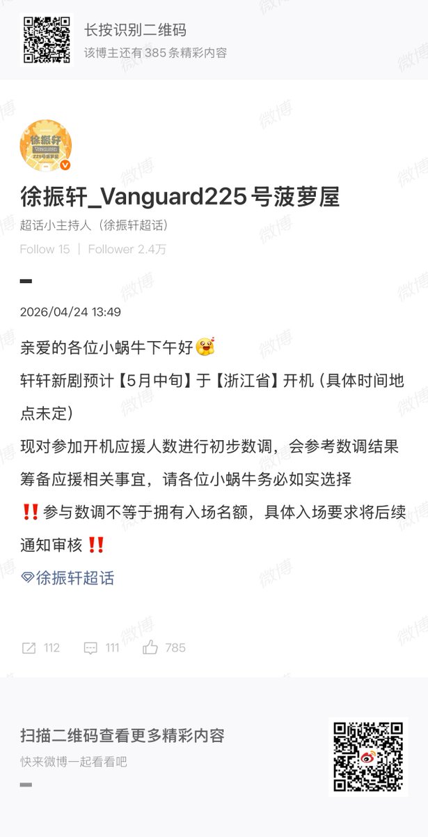 unもこ ☁️ tweet media