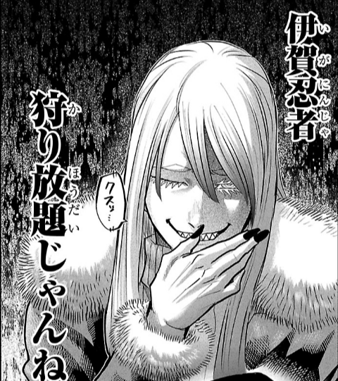 乱破-ヤンキー忍風帖- tweet media