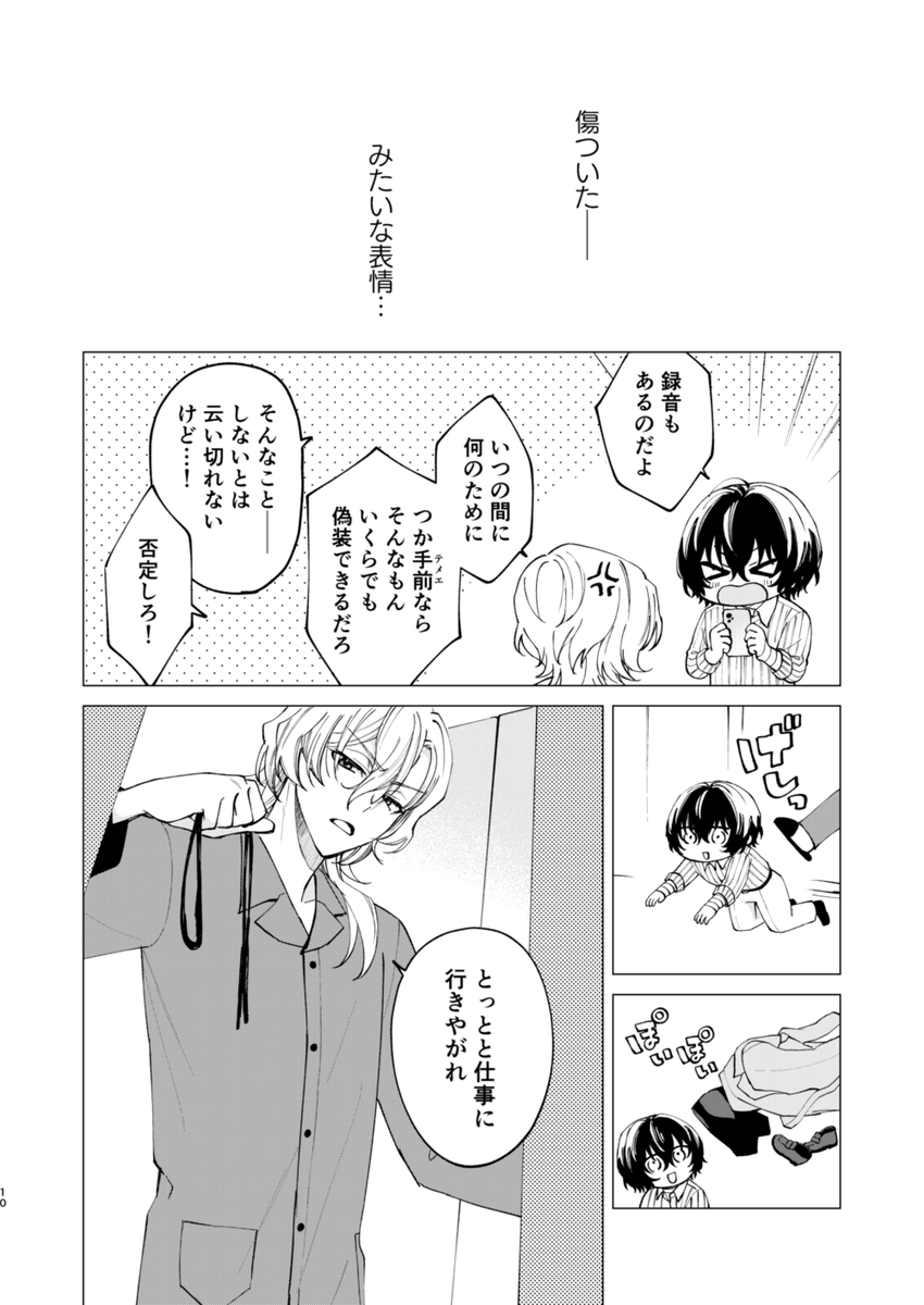 メイメイ✒︎5/6ふ24a tweet media