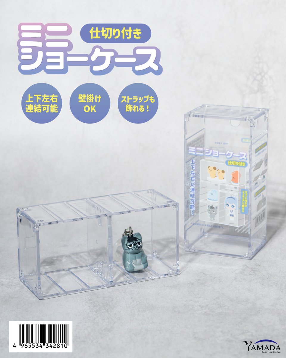 山田化学株式会社 tweet media