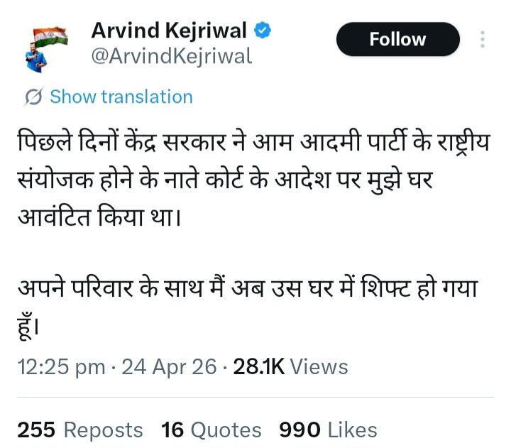 Ravi Kumar kanojiya tweet media