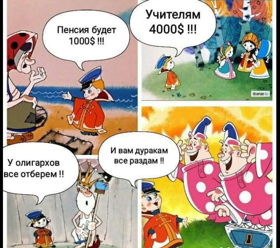 заПППукин (@maxmonah3) on Twitter photo 