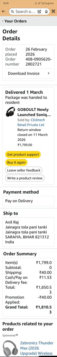 ANIL CHAUHAN tweet media