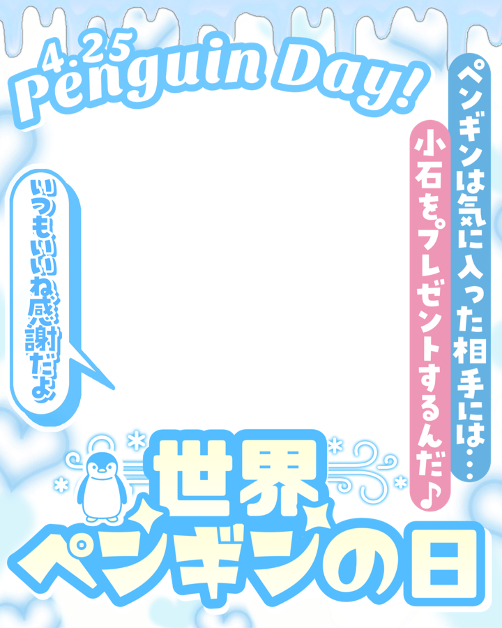 𝐌𝐔𝐍𝐈 𝐏𝐎𝐏 ᜊ🐼ᜊ〻毎日素材屋🌸.° tweet media