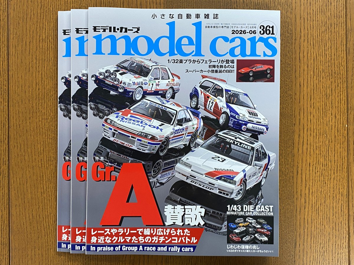 AUTOart models Japan tweet media