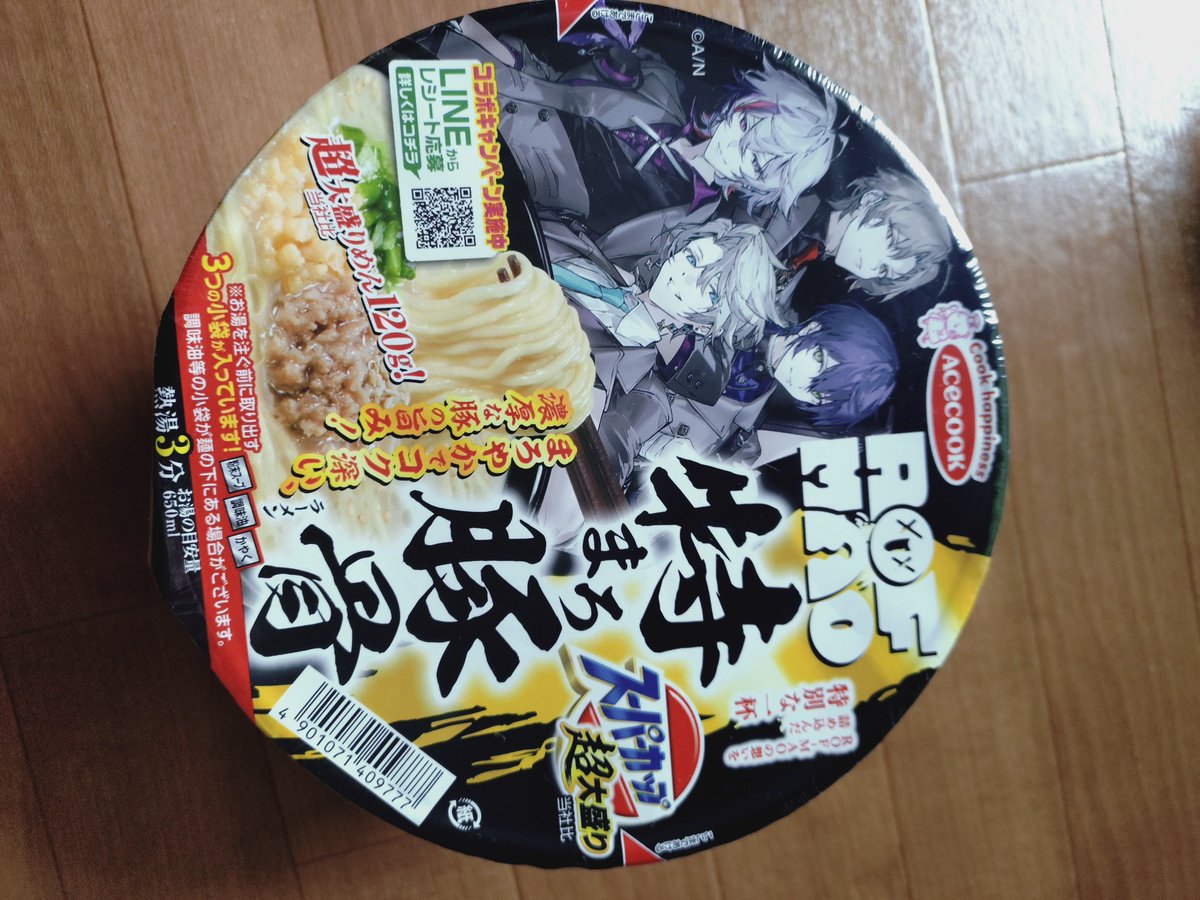 ろふまおスーパーカップ見つけたー！！嬉しいーー！！！
麺120gはおかしいと思うけど、仕方ないよな……加賀美社長が食う量考えたら仕方ないよな……