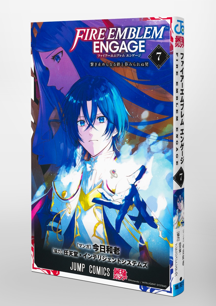最強ジャンプ 新刊情報📚 ￣￣￣￣￣￣￣￣￣￣￣￣￣ 5月1日(金)発売