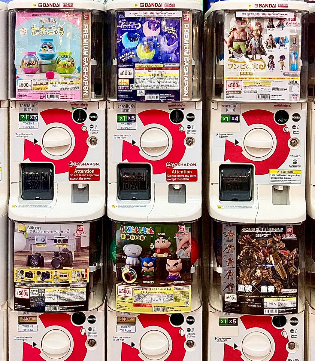 animate Future Park Rangsit tweet media