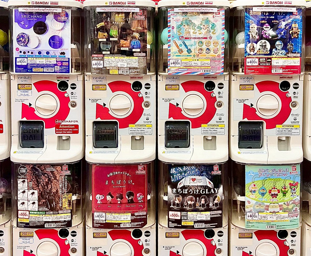 animate Future Park Rangsit tweet media