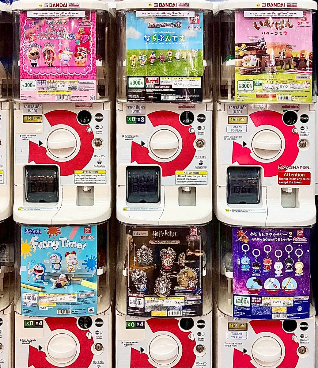 animate Future Park Rangsit tweet media