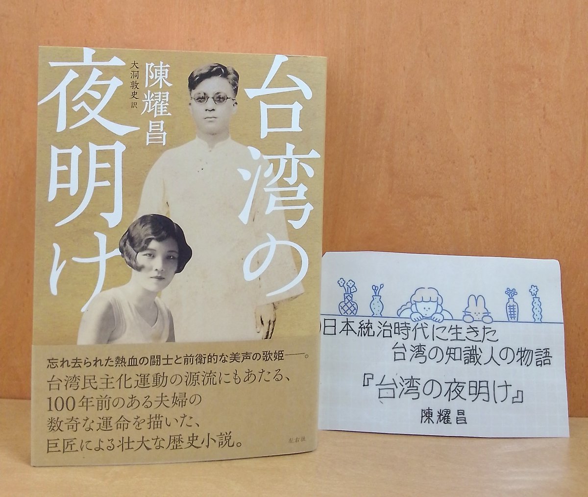 くまざわ書店佐世保店 tweet media
