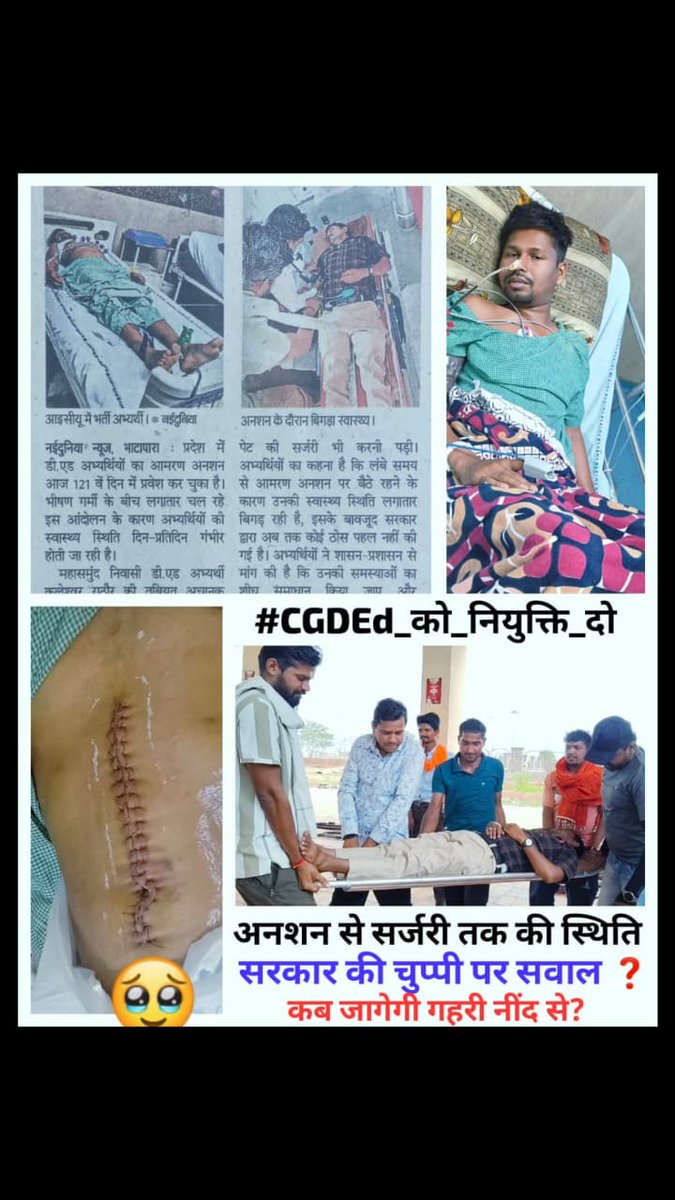 <a href="/GajendraYdvBJP/">Gajendra Yadav</a> <a href="/BJP4Bengal/">BJP West Bengal</a> आखिरी छत्तीसगढ़ की युवा मर रही है महोदय जी अपनी ध्यान इस ओर करिए