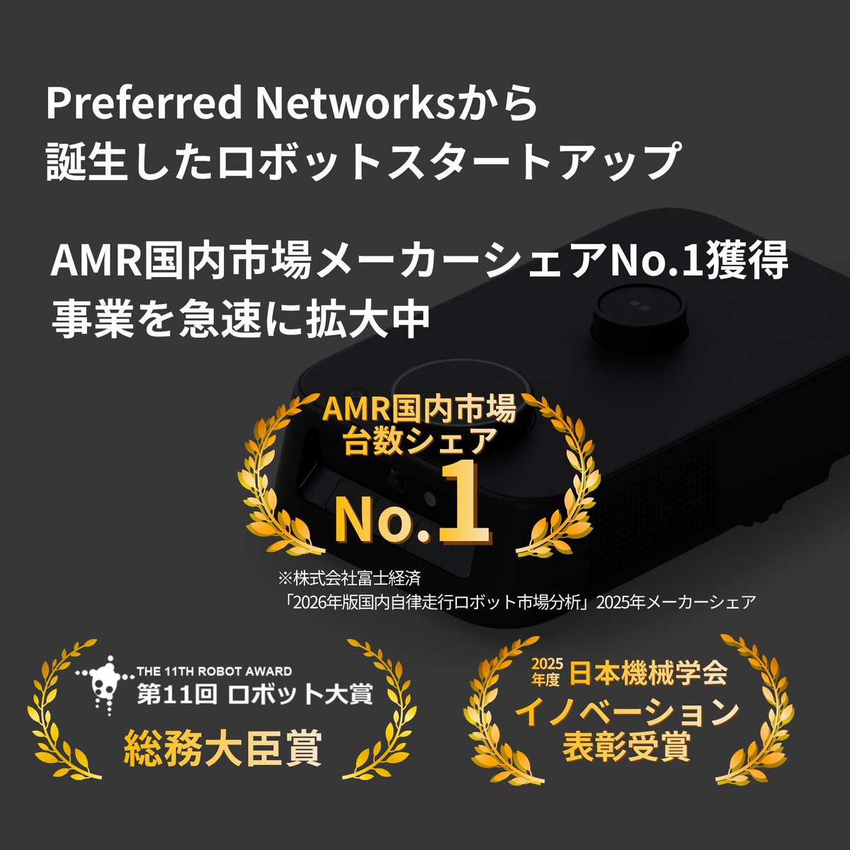 Preferred Robotics, Inc. tweet media