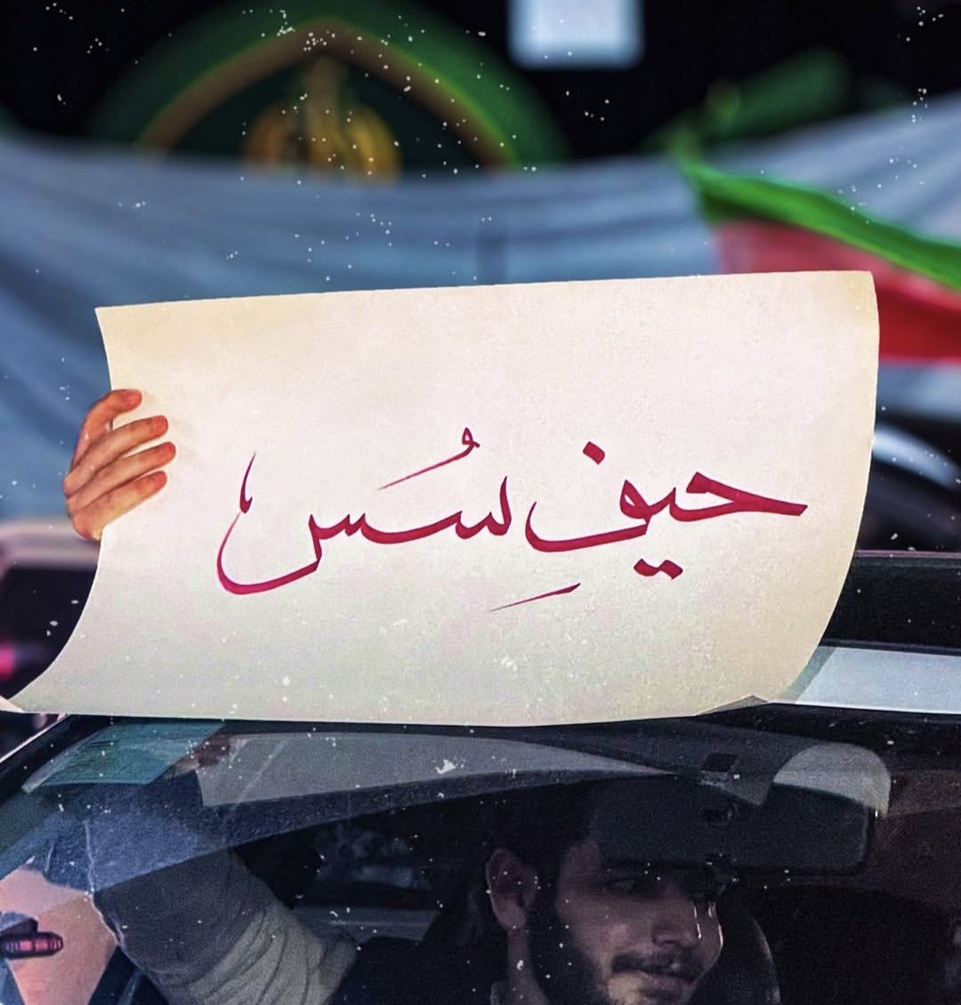 آره والا !